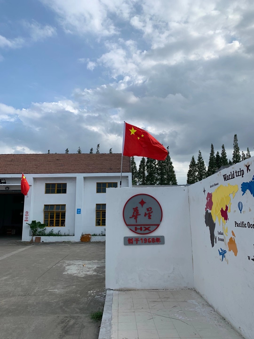 工廠大門.jpg